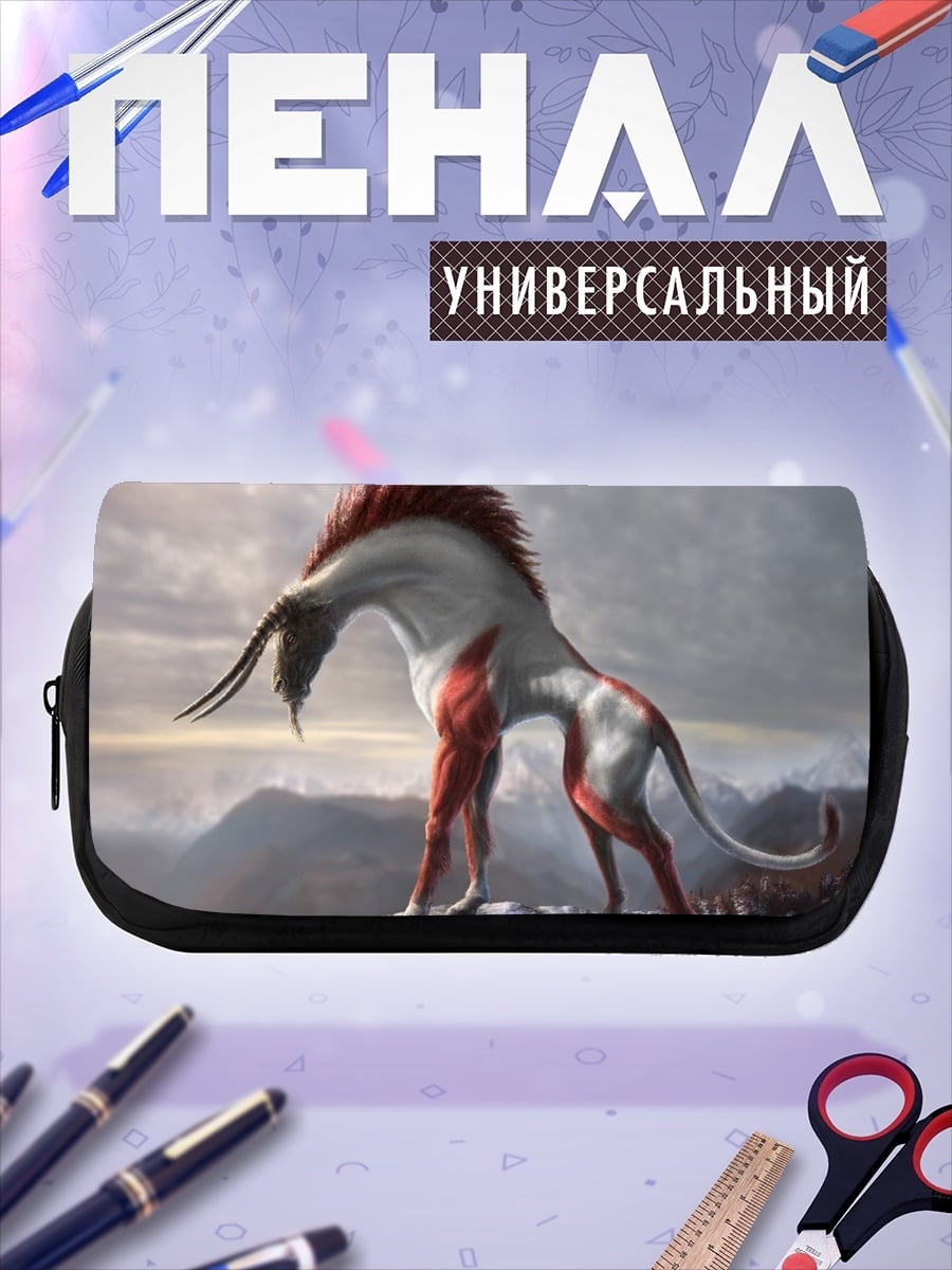 Пенал-косметичка Фантастический зверь горы