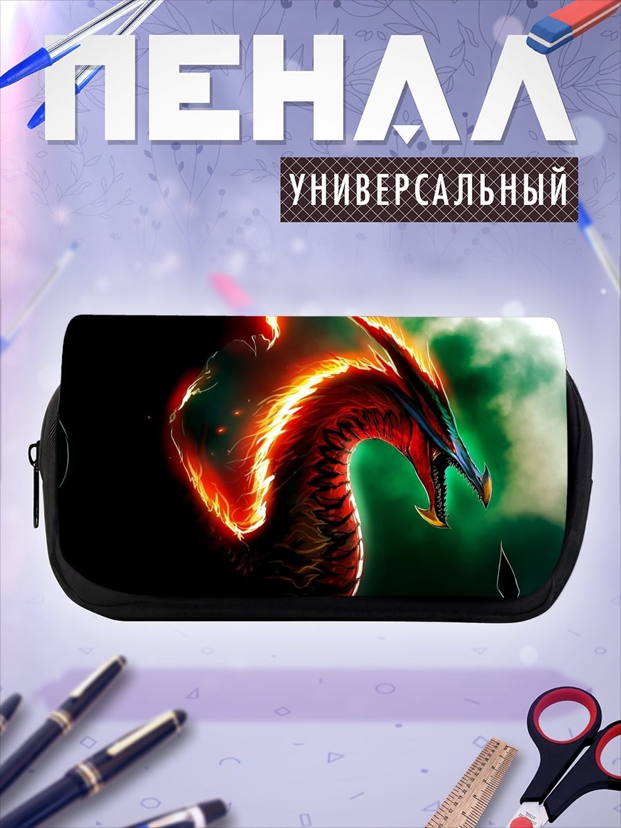 Пенал-косметичка Огненный дракон