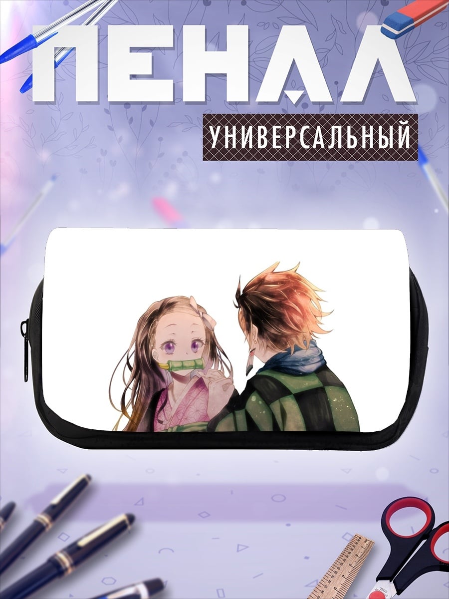 Пенал-косметичка Брат и сестра демоны