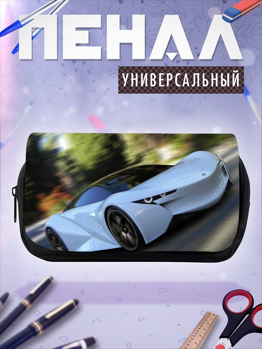 Пенал-косметичка Белый спорткар