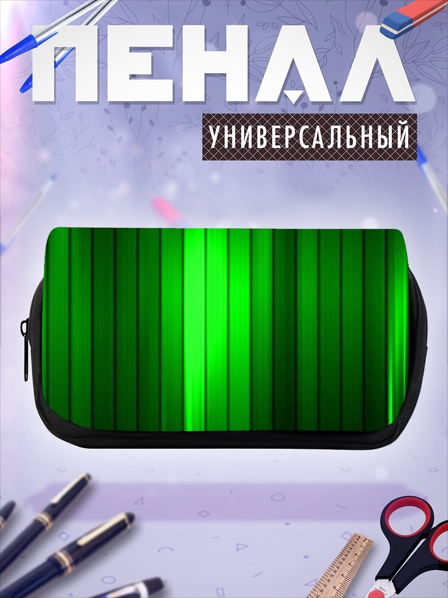 Пенал-косметичка Зеленые полосы