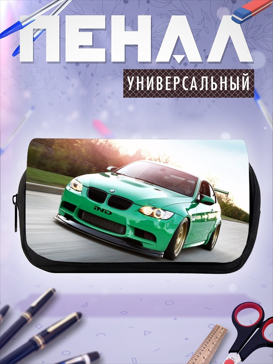 Пенал-косметичка Зеленый BMW