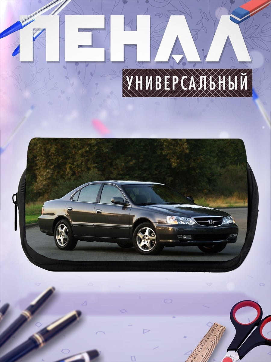 Пенал-косметичка Темный седан