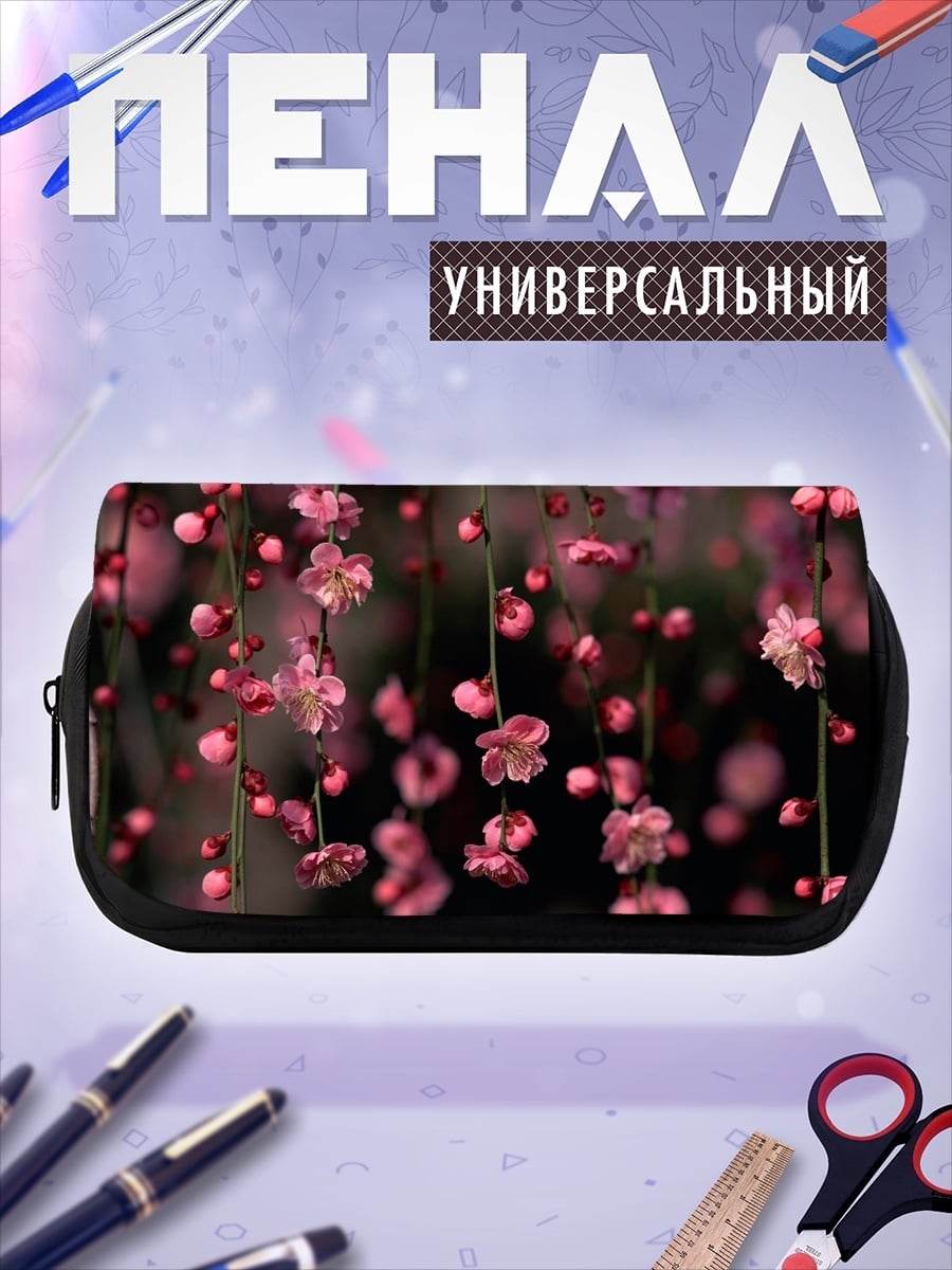 Пенал-косметичка Цветущая сакура