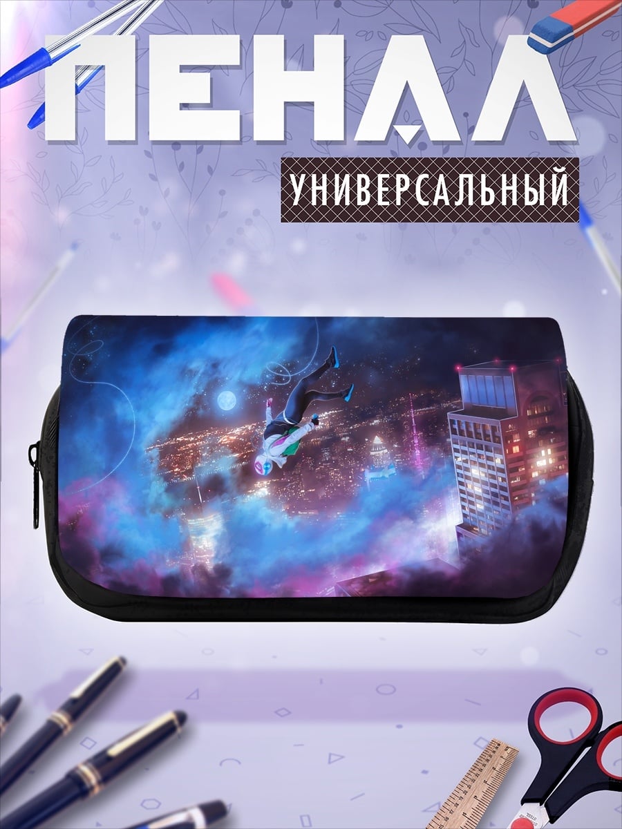 Пенал-косметичка космический город туманность