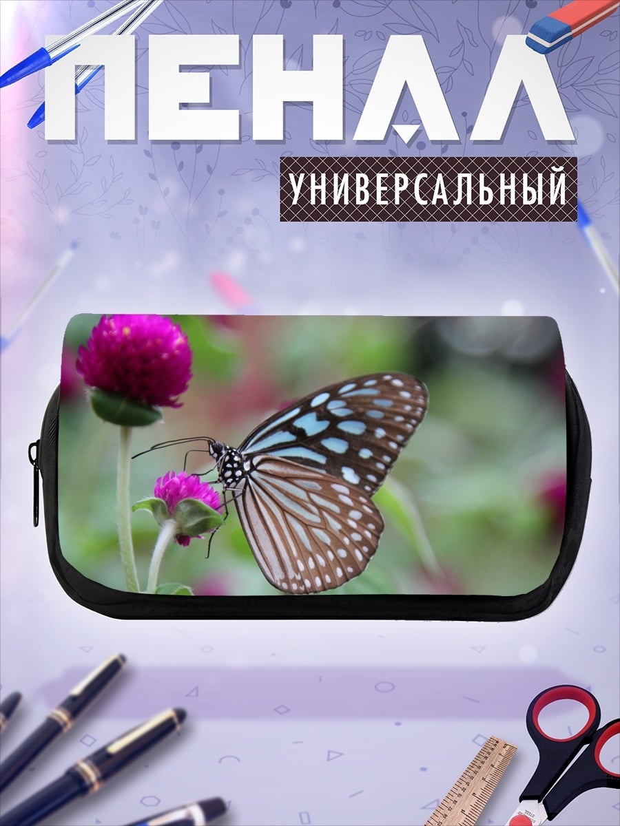 Пенал-косметичка бабочка на цветке