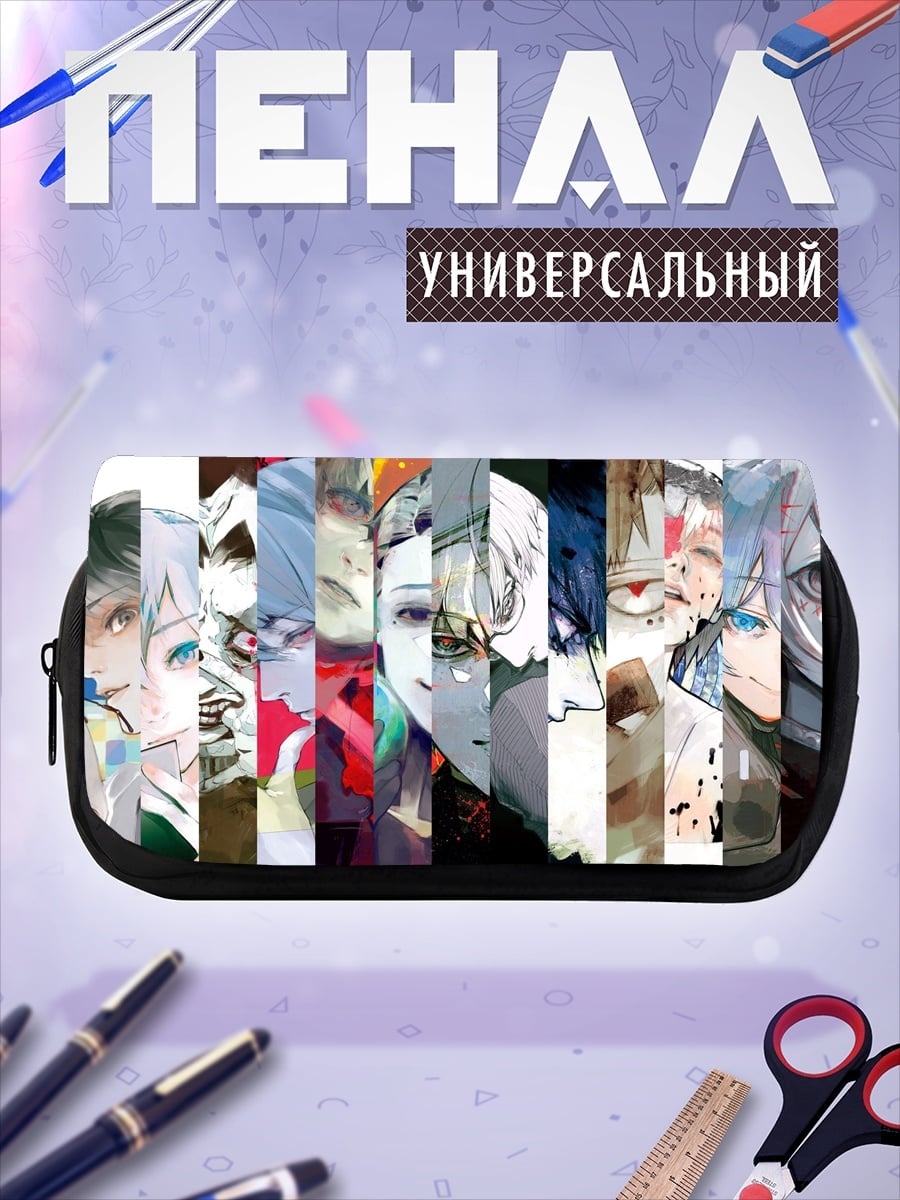Пенал-косметичка аниме коллаж