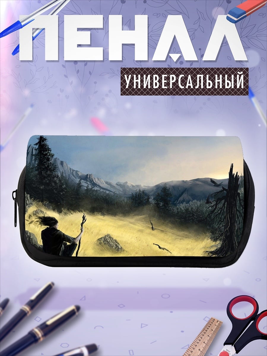 Пенал-косметичка одинокий странник