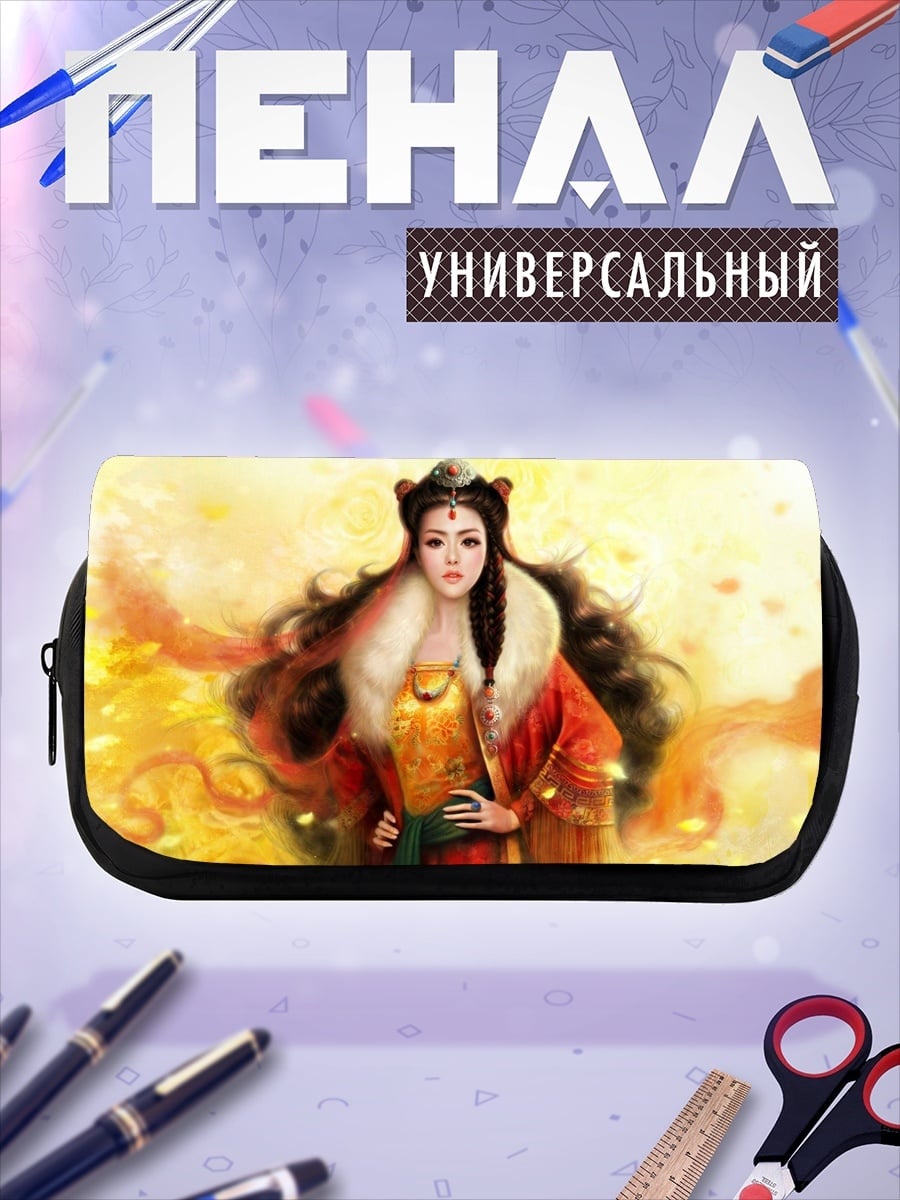Пенал-косметичка императрица огня