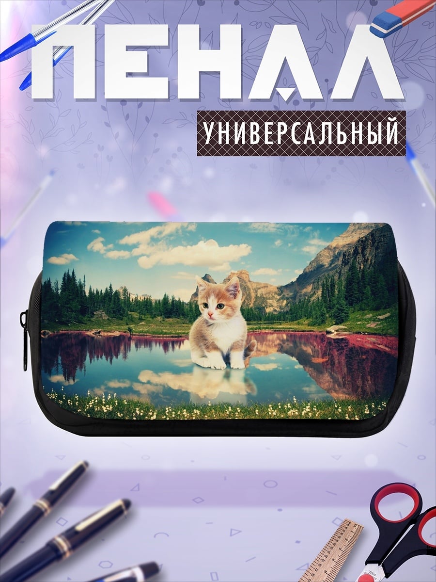 Пенал-косметичка Котёнок у озера