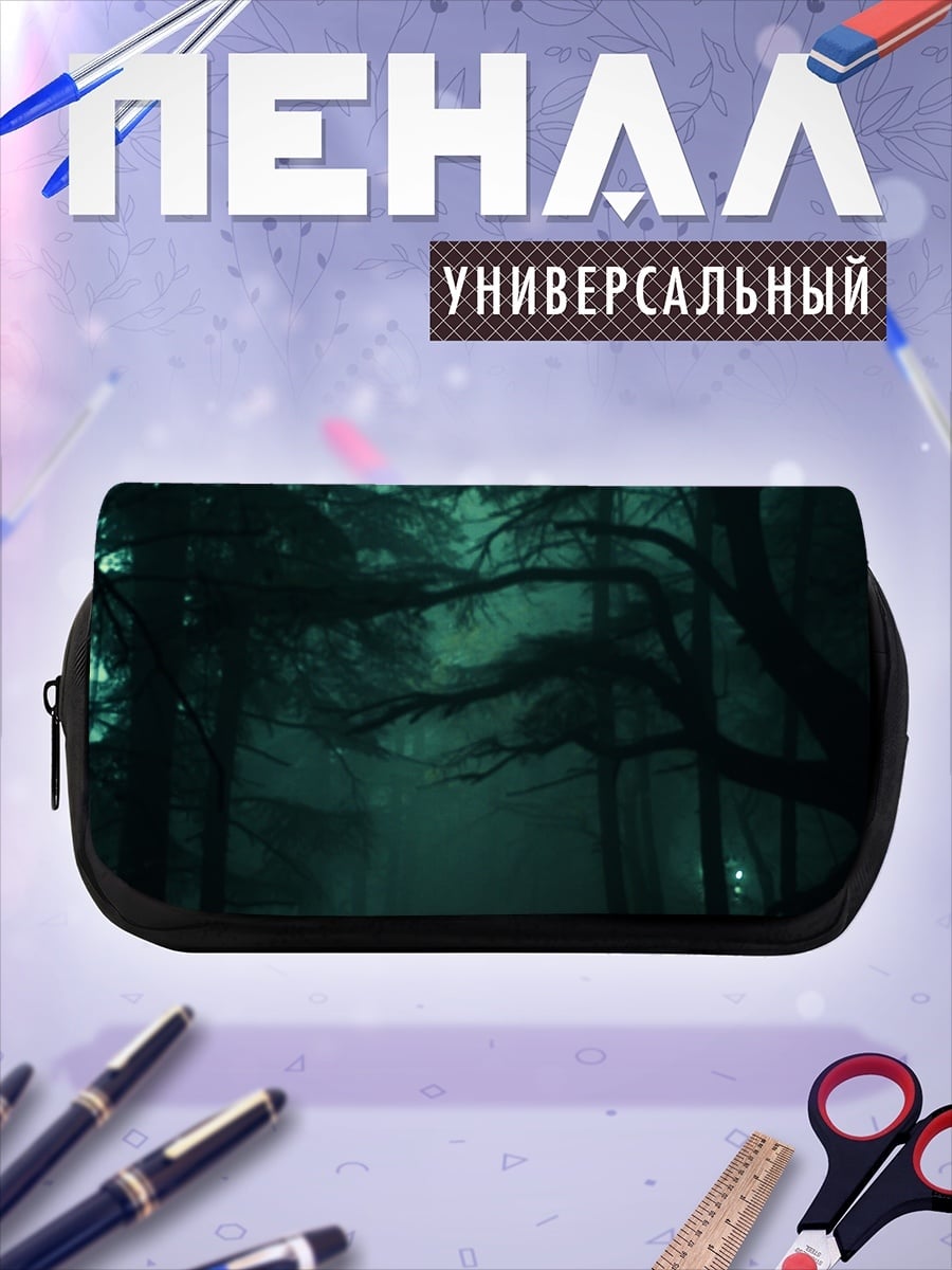 Пенал-косметичка Машина в туманном лесу
