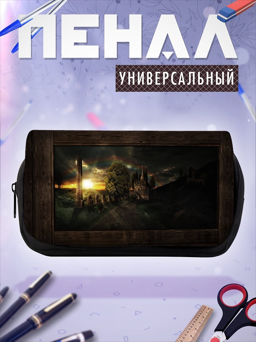 Пенал-косметичка Закат над руинами