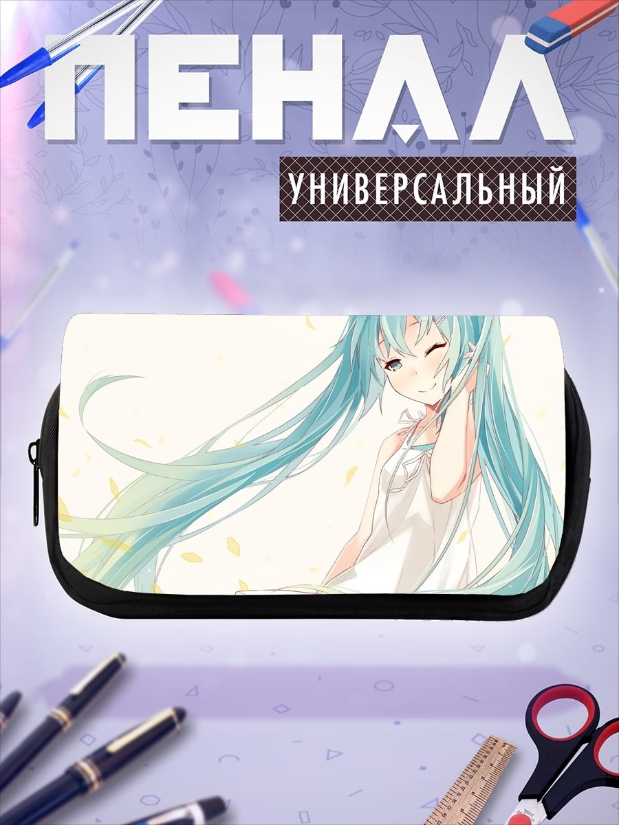Пенал-косметичка Аниме девушка Мику