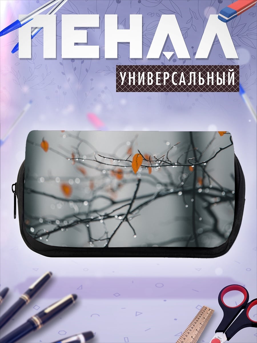 Пенал-косметичка Ветки с каплями