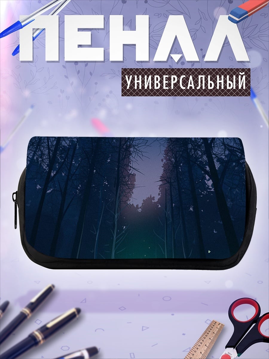 Пенал-косметичка Волшебный лес ночью
