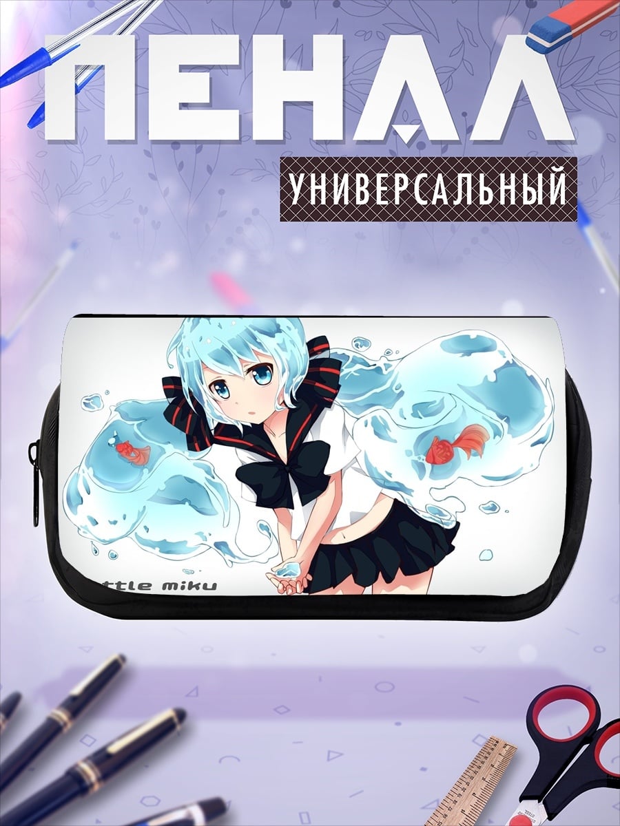 Пенал-косметичка Водная Мику аниме