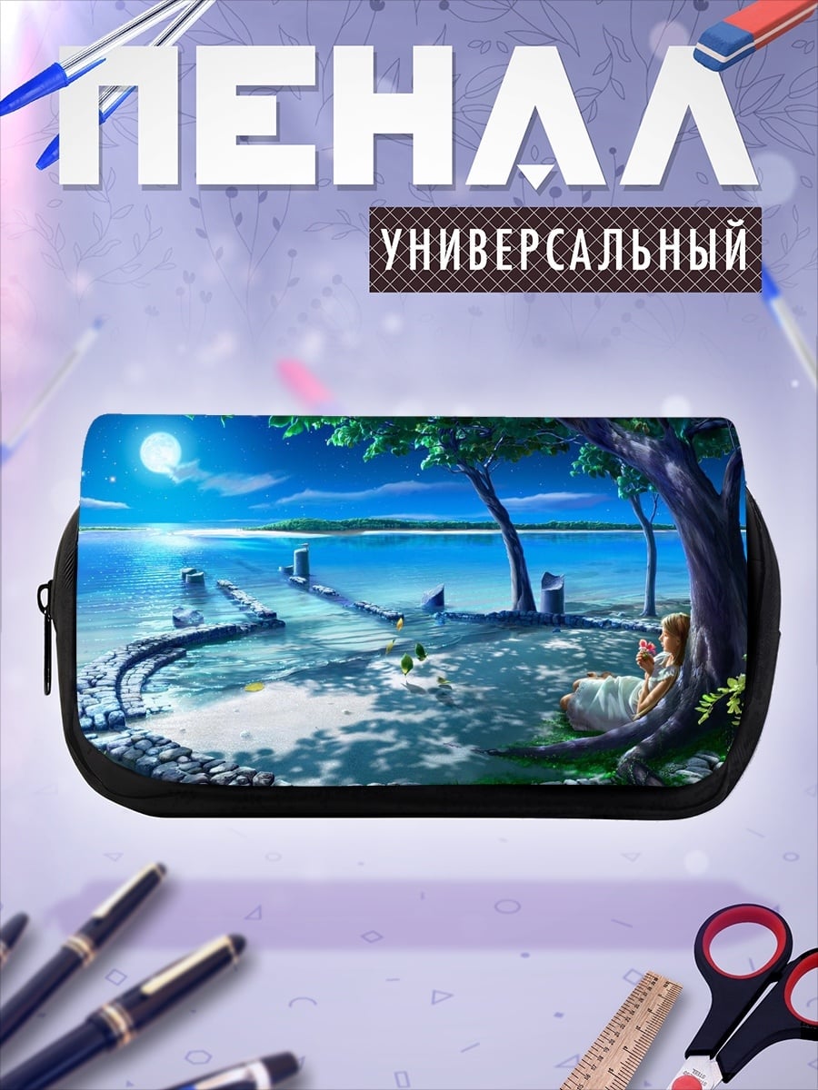 Пенал-косметичка Одинокий остров луна