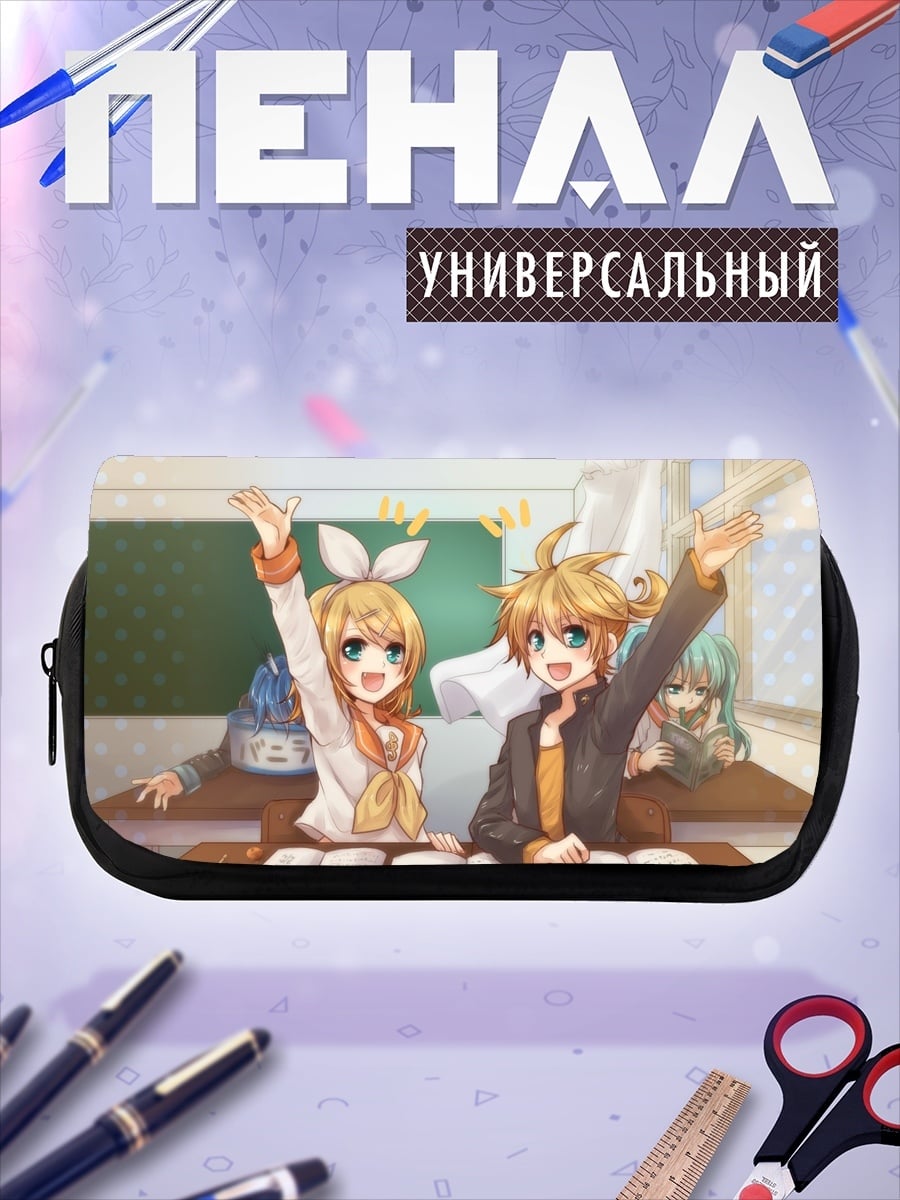 Пенал-косметичка Школьники машут руками