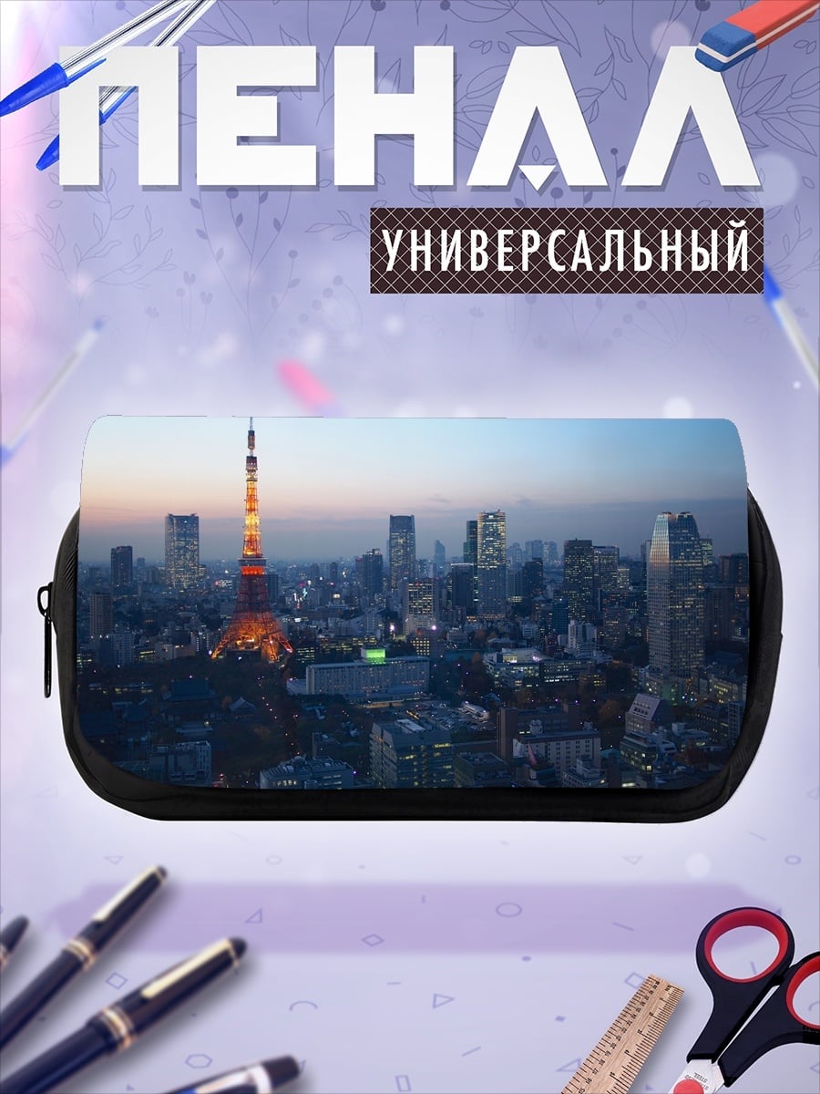 Пенал-косметичка Токийская башня ночью