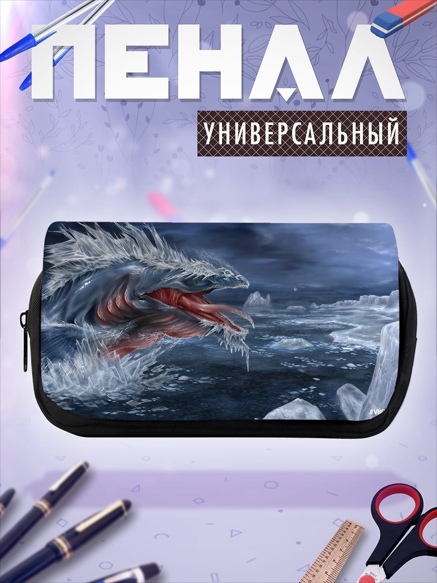 Пенал-косметичка Морское чудовище лёд