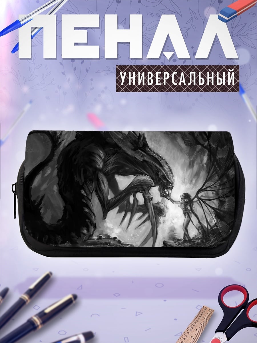 Пенал-косметичка Девочка и дракон