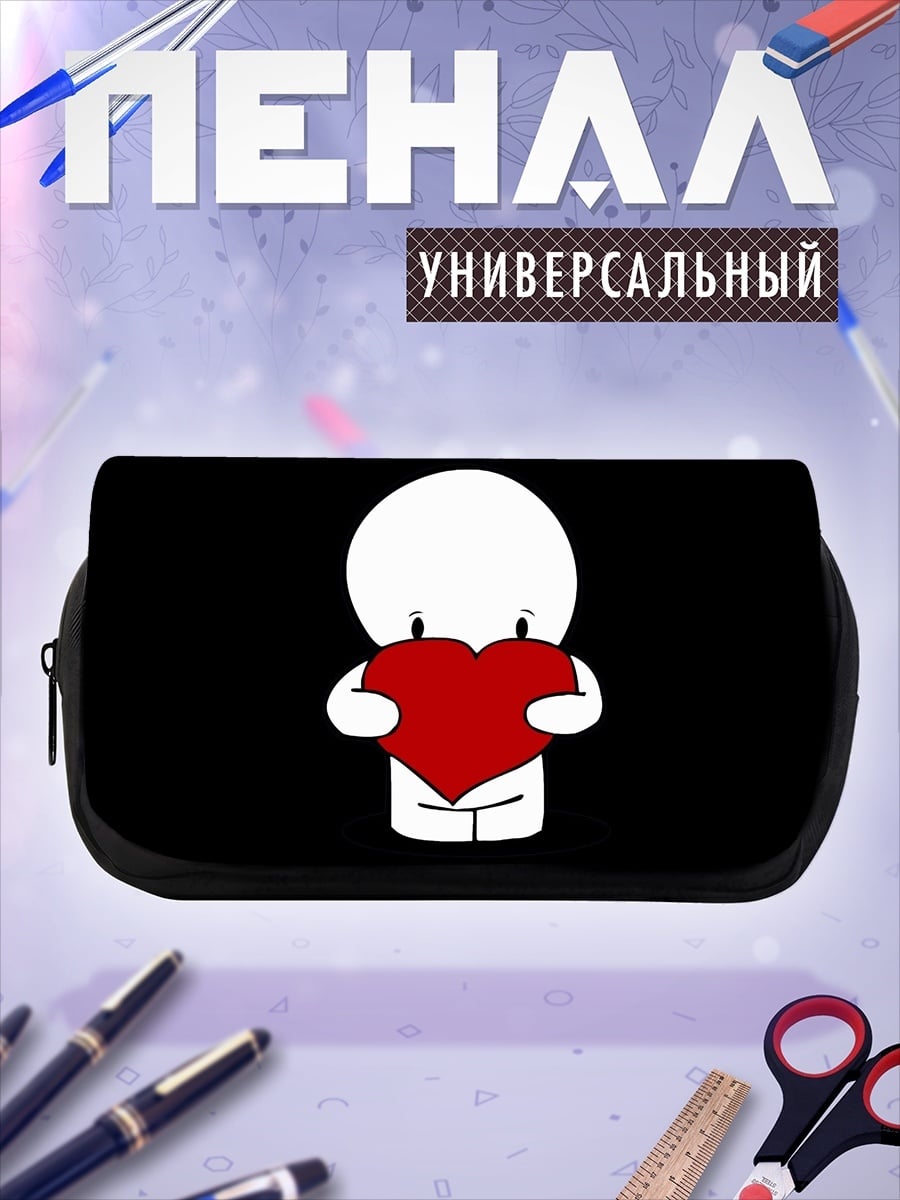 Пенал-косметичка Сердце в руках