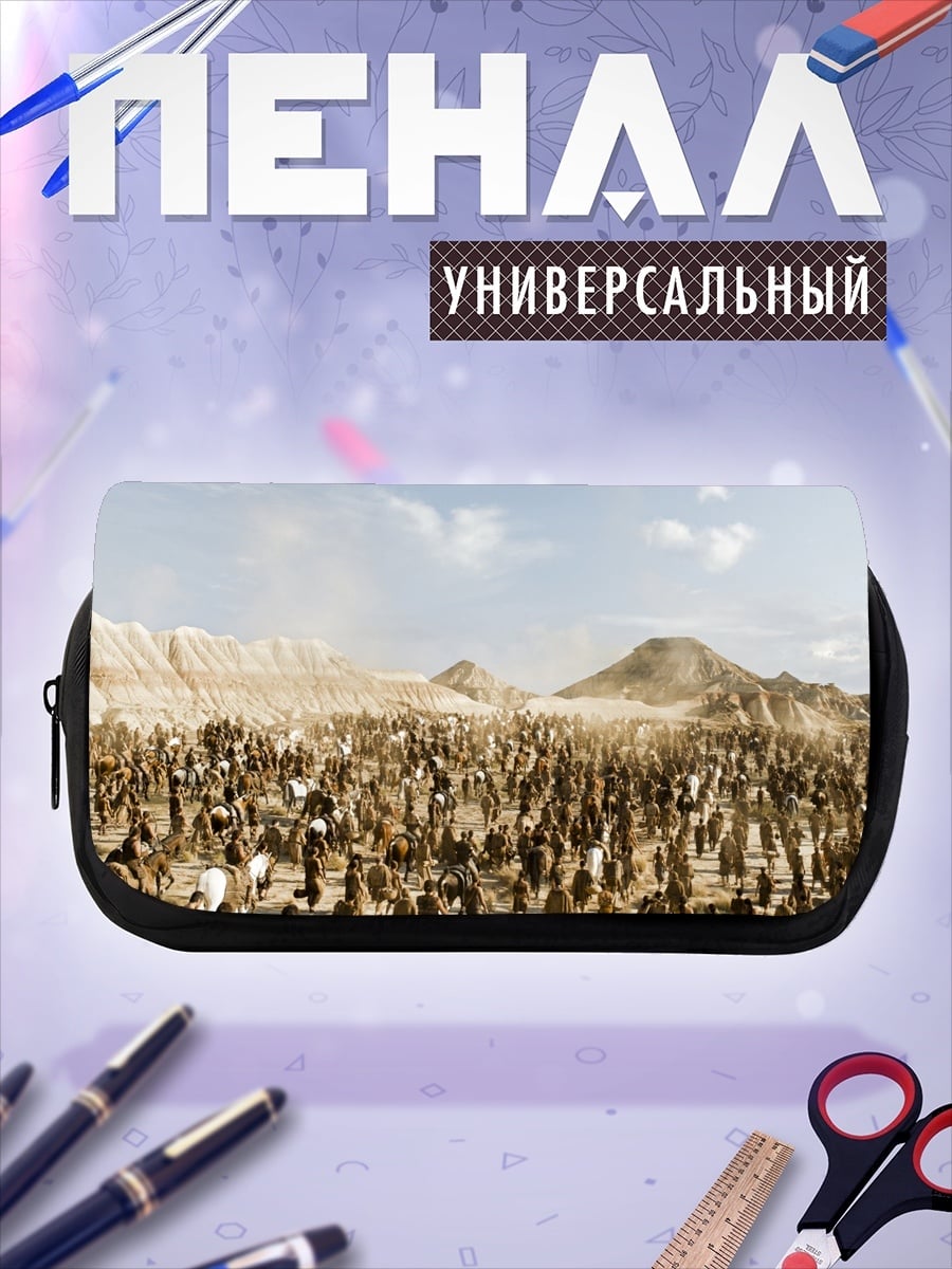 Пенал-косметичка Битва в пустыне