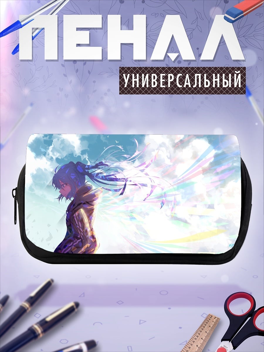 Пенал-косметичка Девушка в радужных лучах