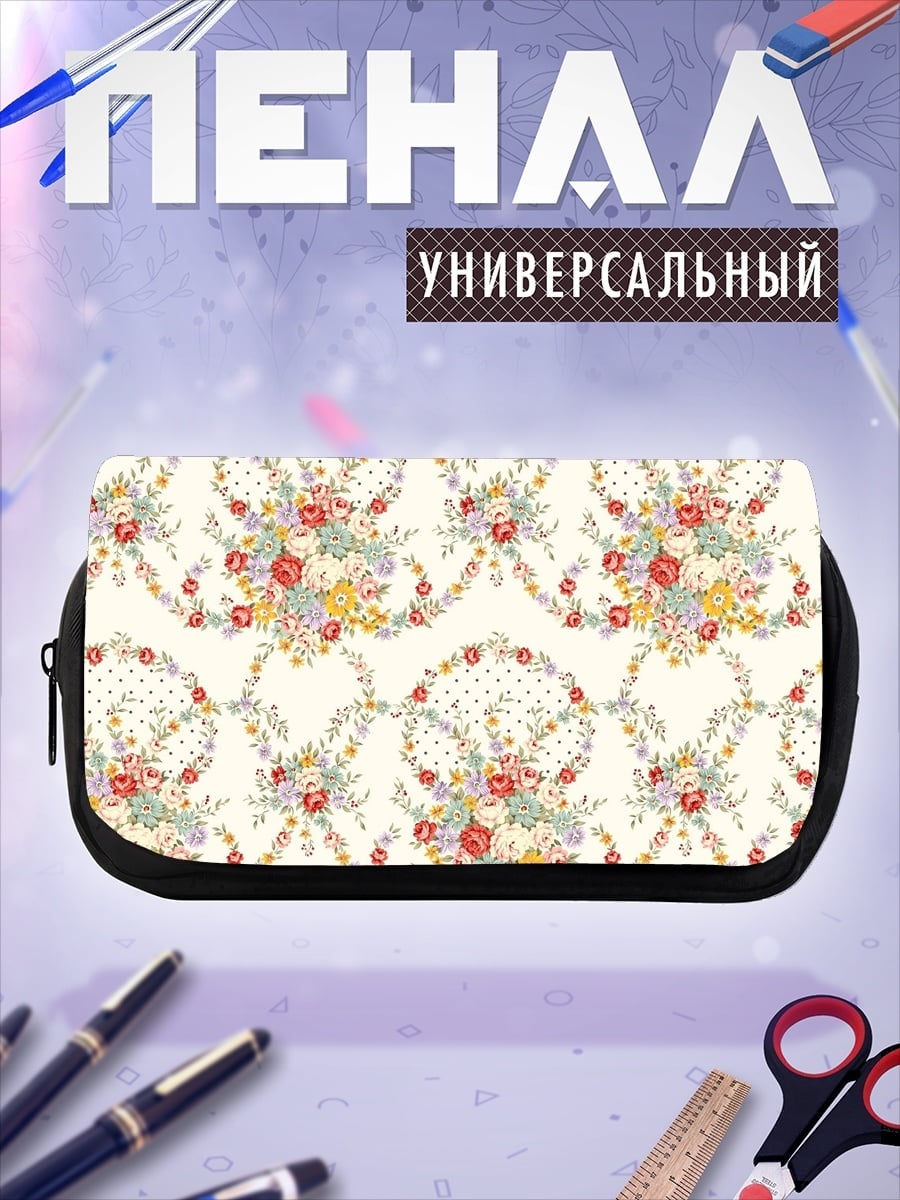 Пенал-косметичка Цветочный узор