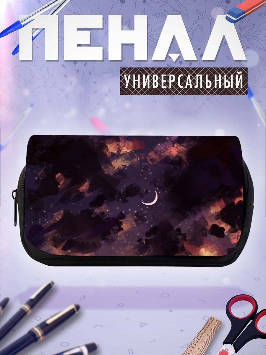 Пенал-косметичка Полумесяц в закатном небе
