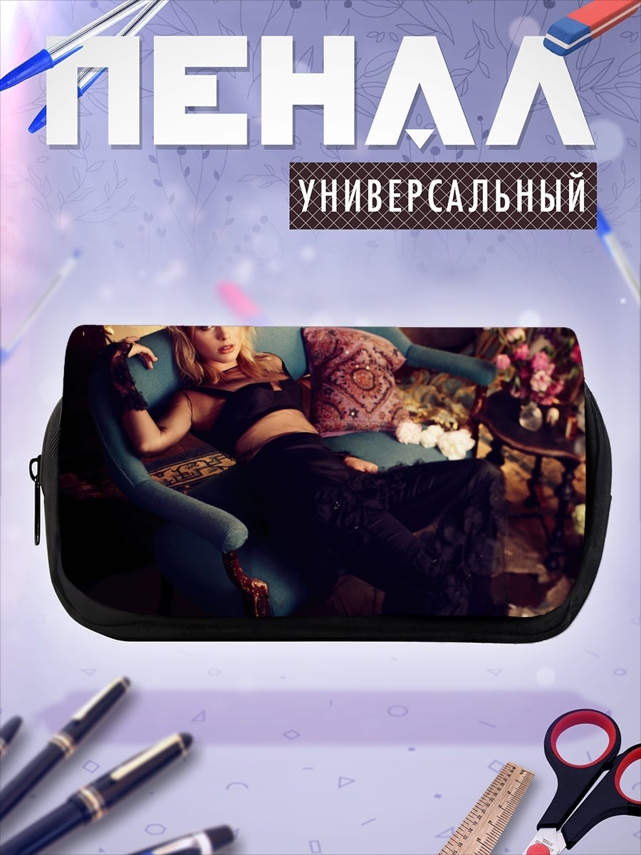 Пенал-косметичка Девушка на диване