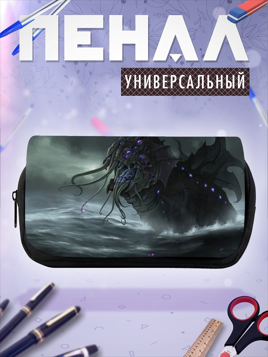 Пенал-косметичка Морское чудовище