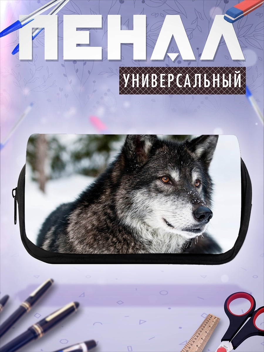 Пенал-косметичка серый волк зимой