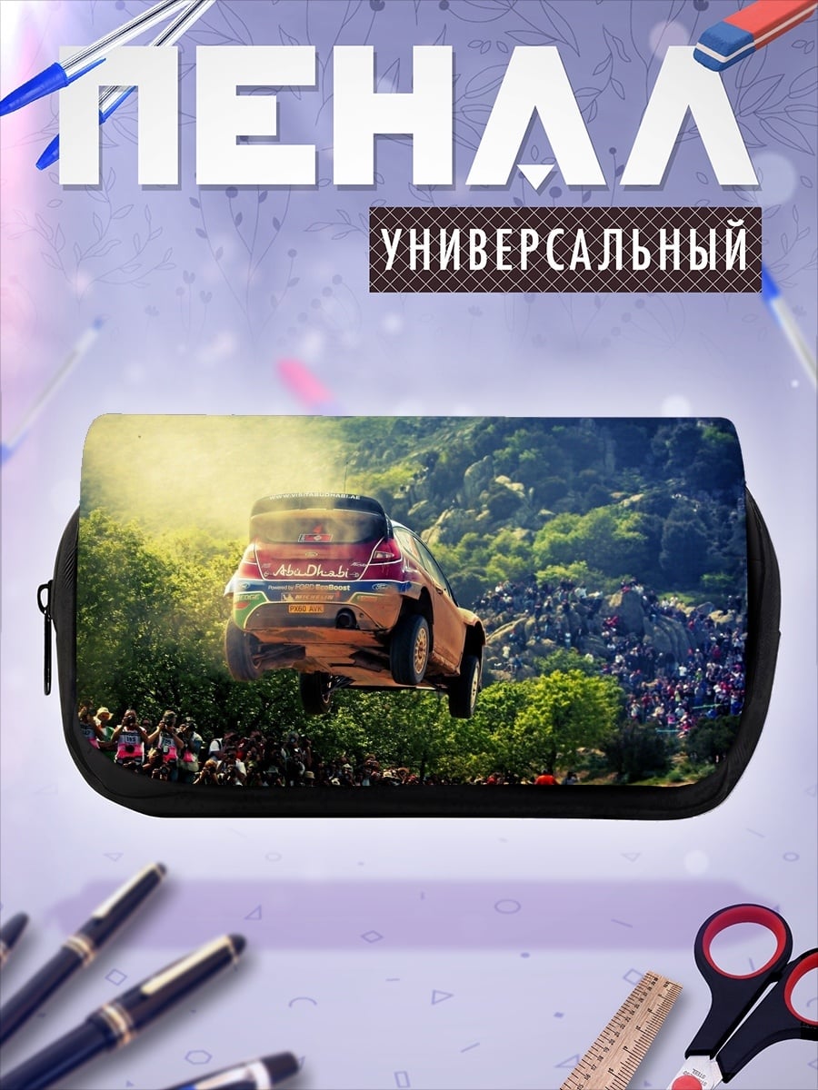 Пенал-косметичка раллийный прыжок