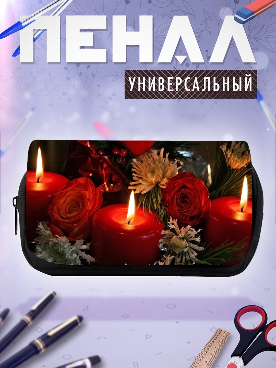 Пенал-косметичка Красные свечи