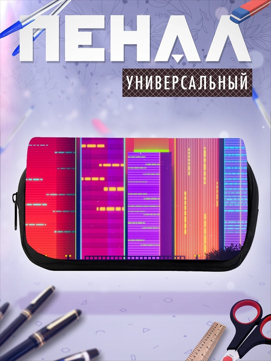 Пенал-косметичка Неоновый Городской Пейзаж