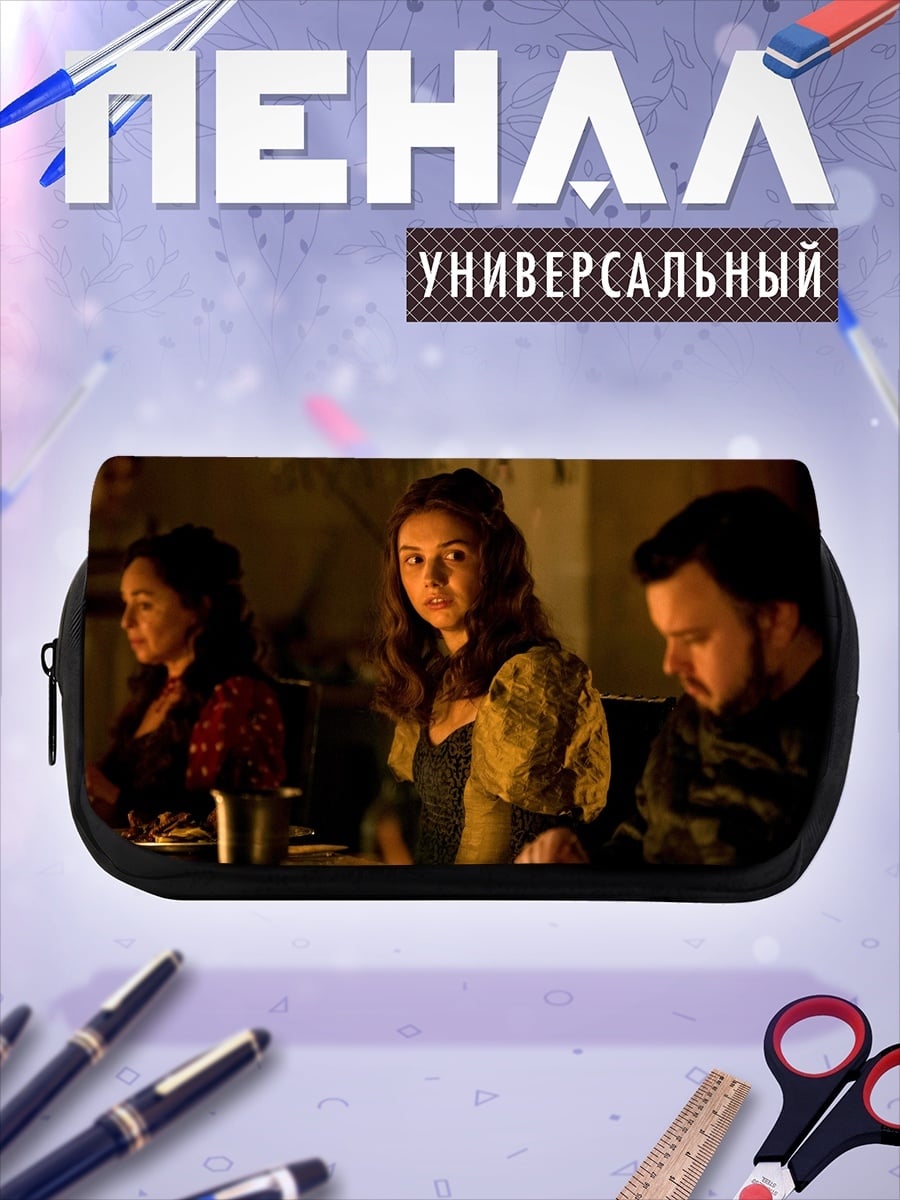 Пенал-косметичка Женщина За Столом