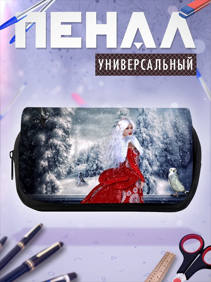 Пенал-косметичка Зимняя королева с совой