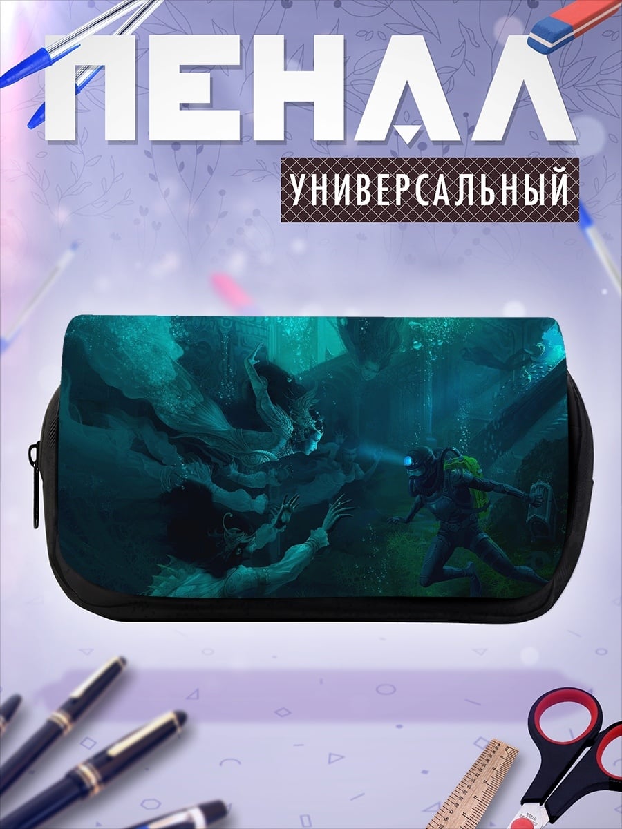 Пенал-косметичка Подводная охота на монстра