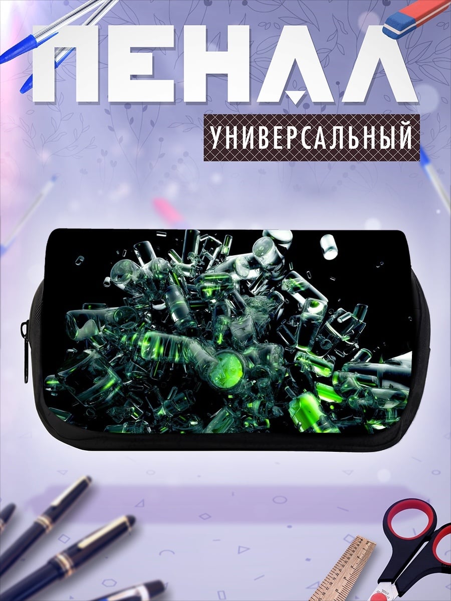 Пенал-косметичка абстрактная 3D графика