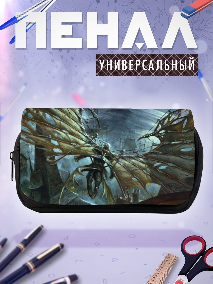 Пенал-косметичка Крылатый воин в пещере