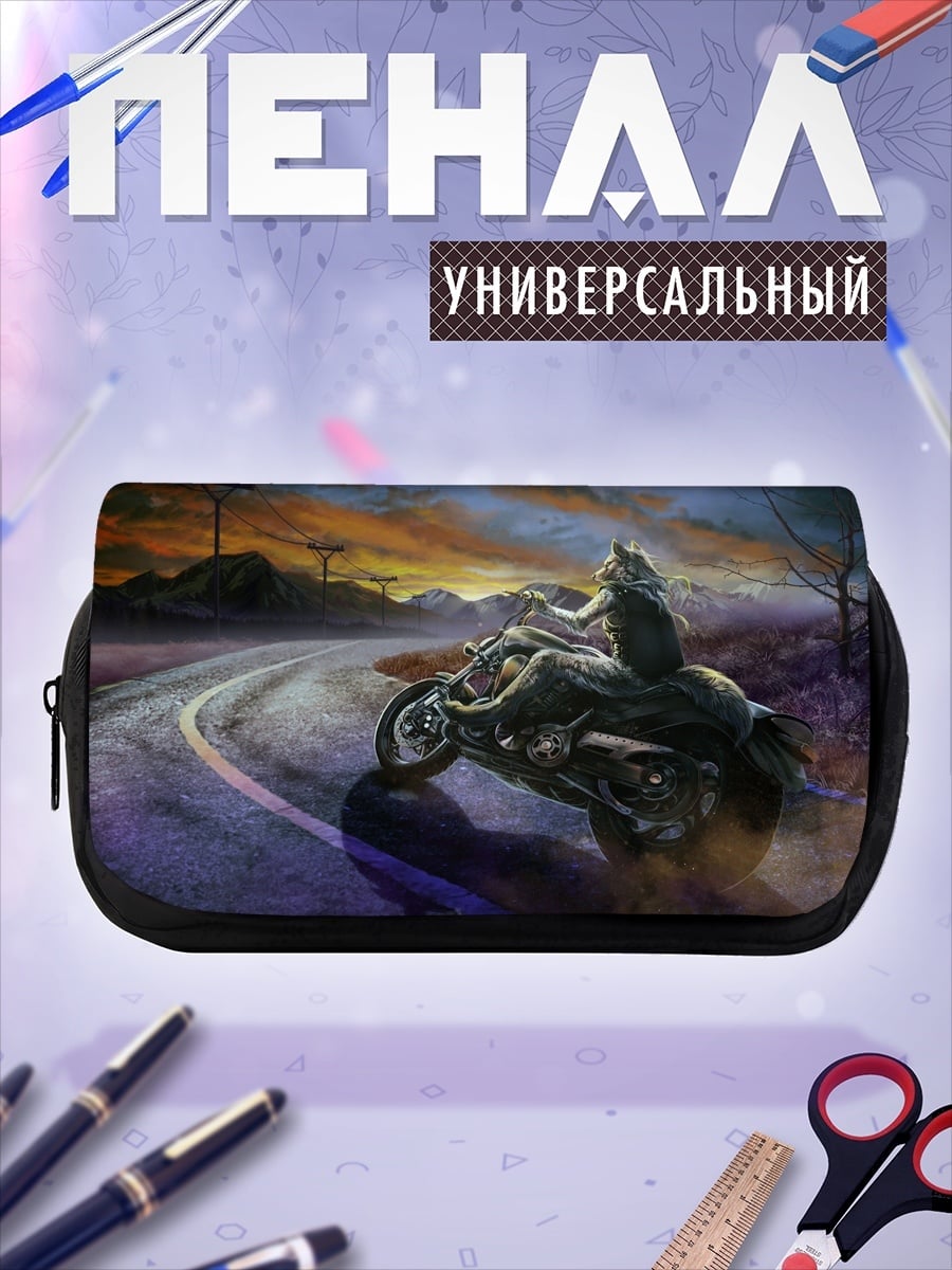 Пенал-косметичка Волк на мотоцикле