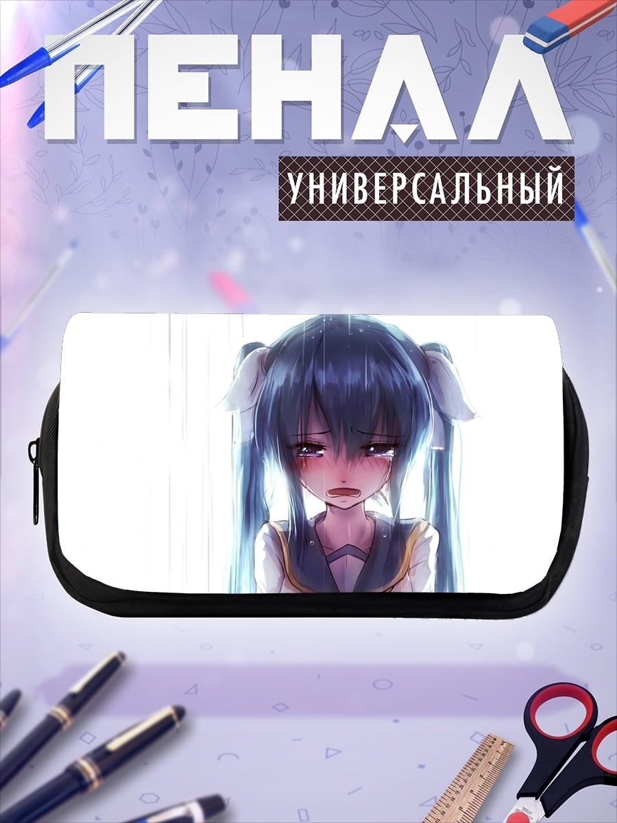 Пенал-косметичка Плачущая аниме девушка