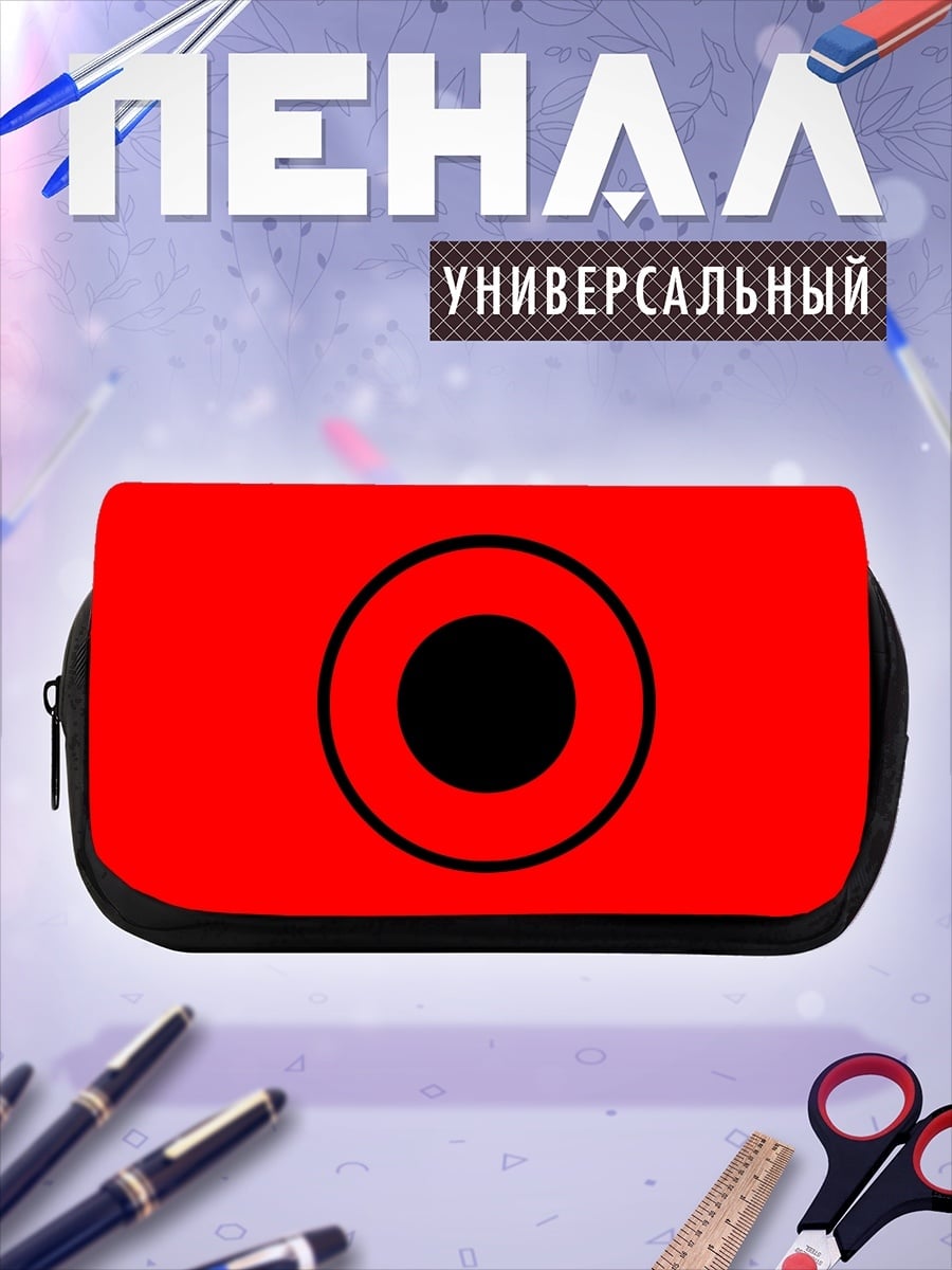 Пенал-косметичка Красный круглый узор