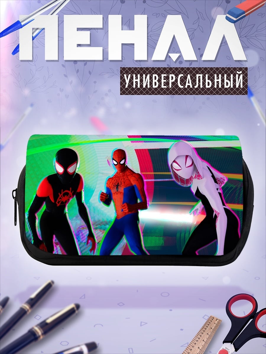 Пенал-косметичка три супергероя