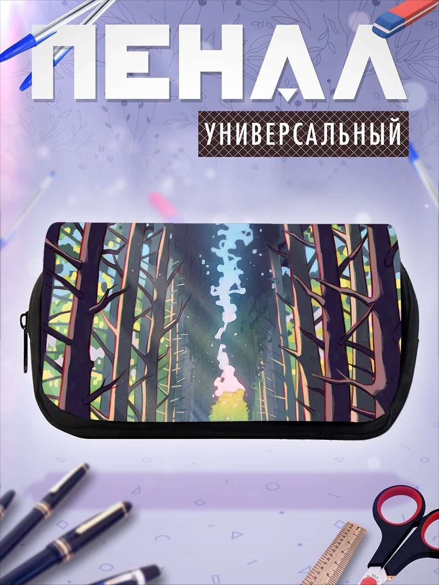 Пенал-косметичка Лесная тропа солнечном лесу