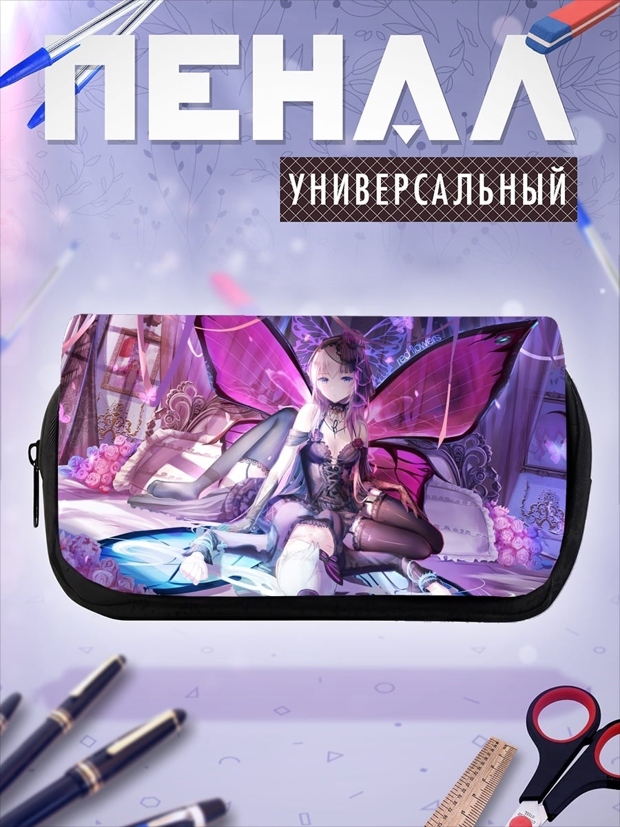 Пенал-косметичка Сидящая фея фиолетовая