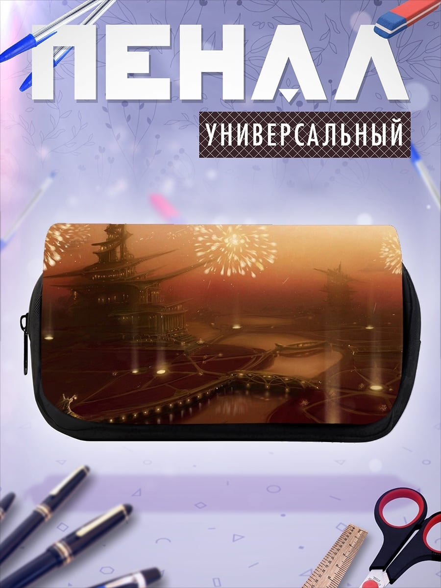 Пенал-косметичка Футуристический город
