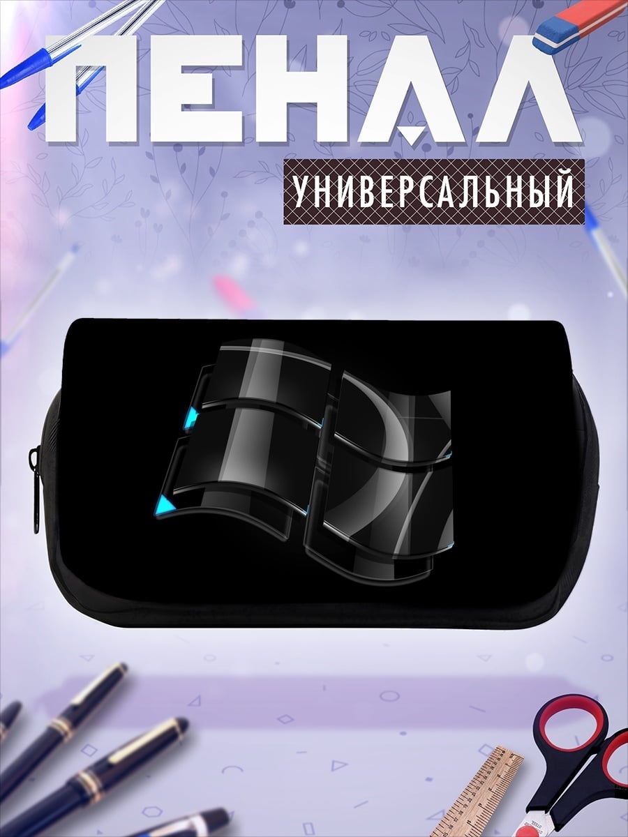Пенал-косметичка Черное окно
