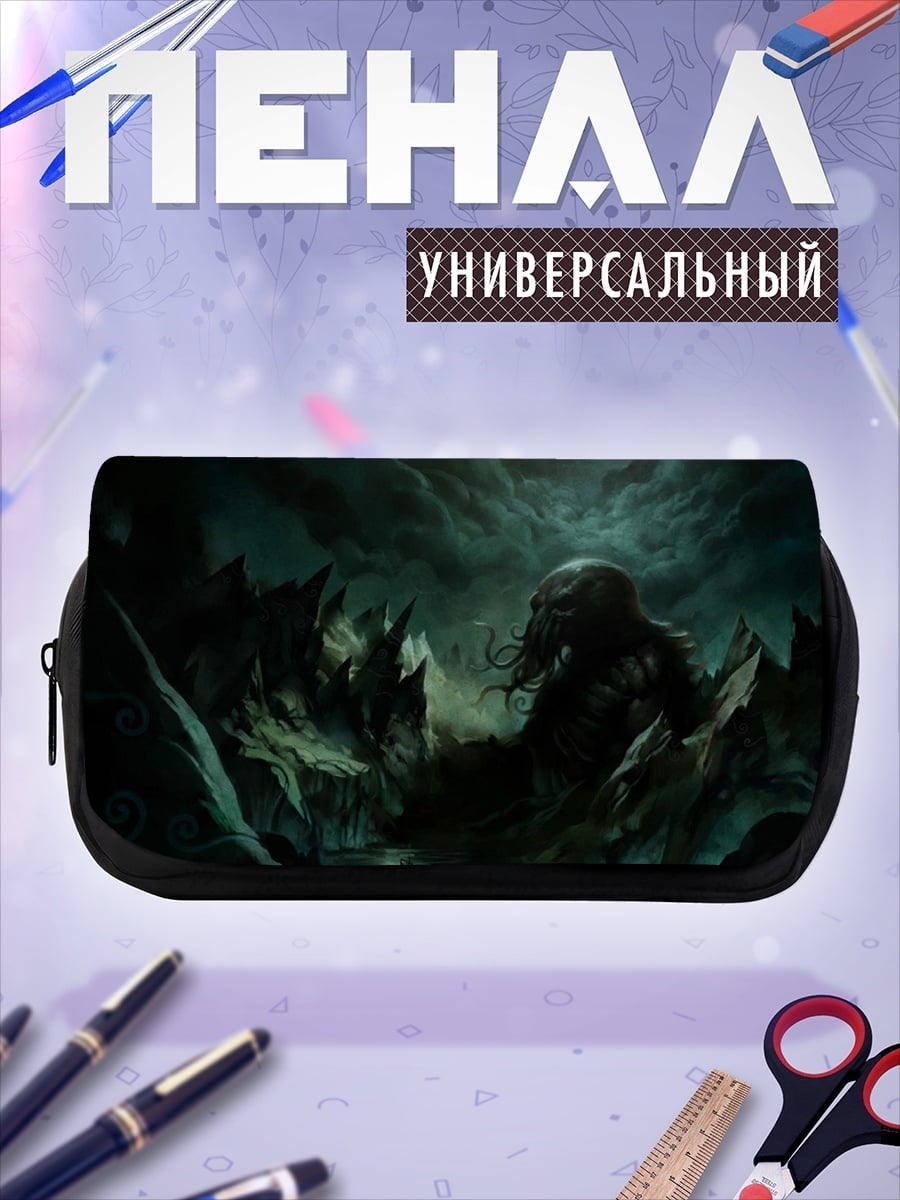 Пенал-косметичка Глубинный ужас
